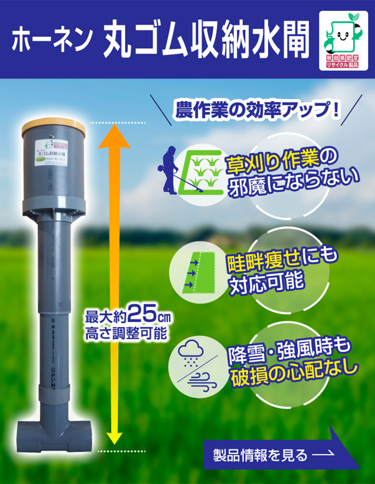 株式会社ホーネンのイメージ画像